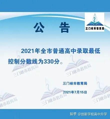 中专技校分数线_中专技校开学新感想 作文300字_中专技校机械制图试卷