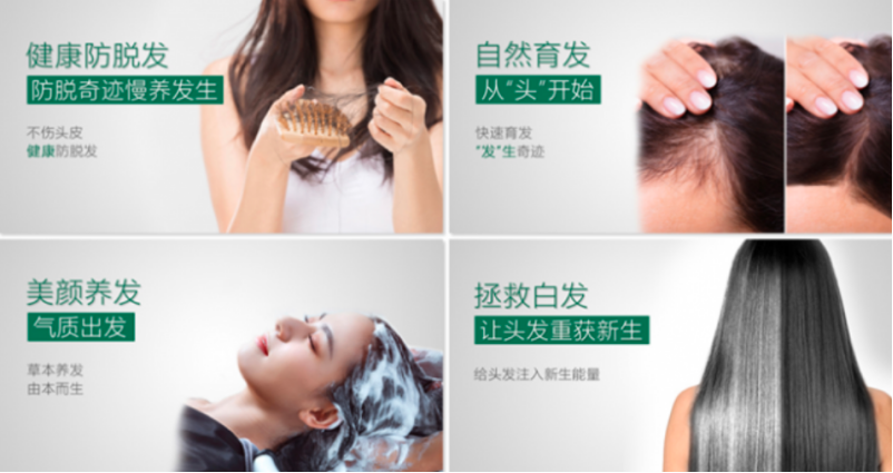 养发馆加盟,首选章光101 - 知乎