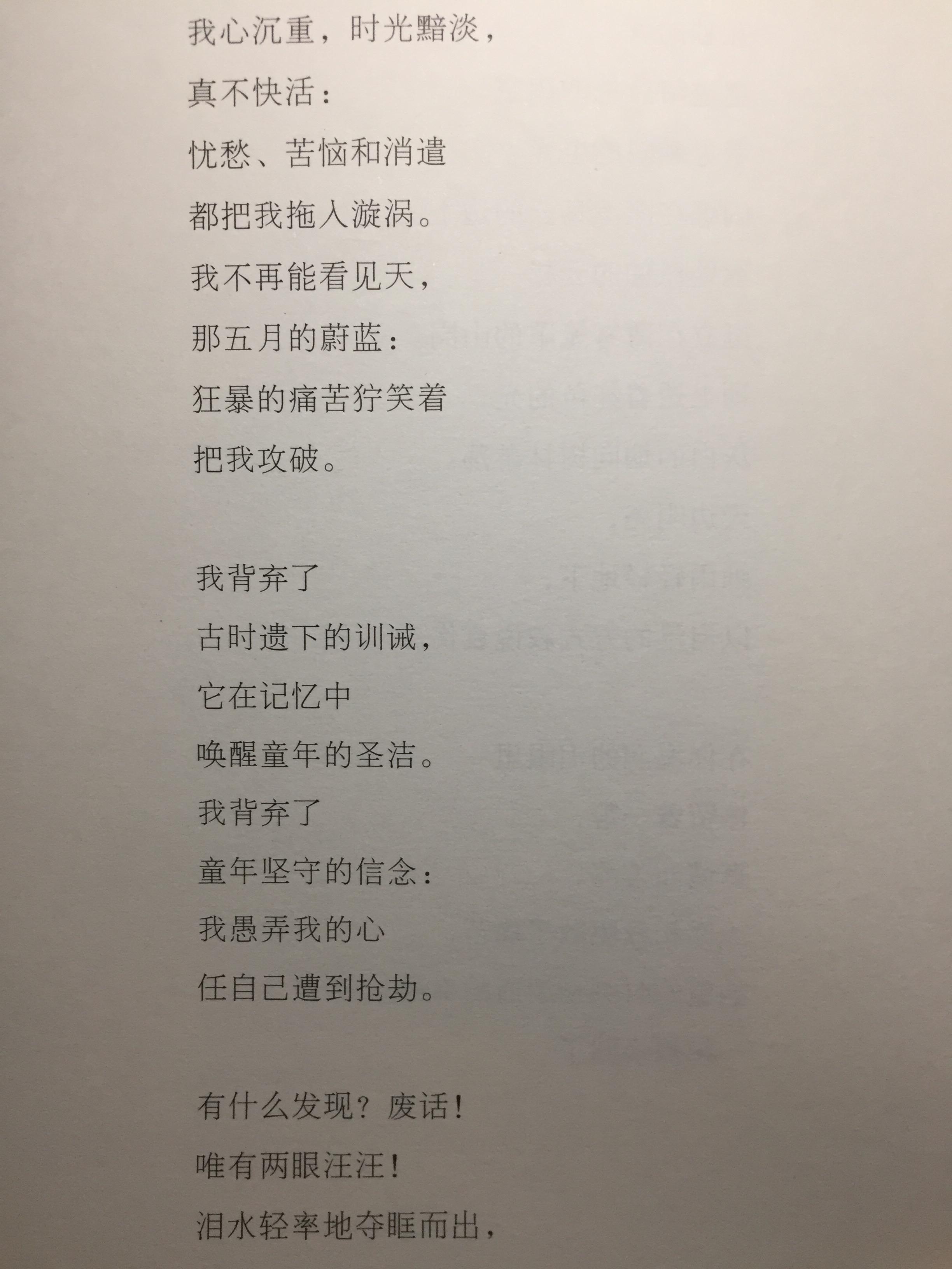 尼采詩選(十一首) - 知乎