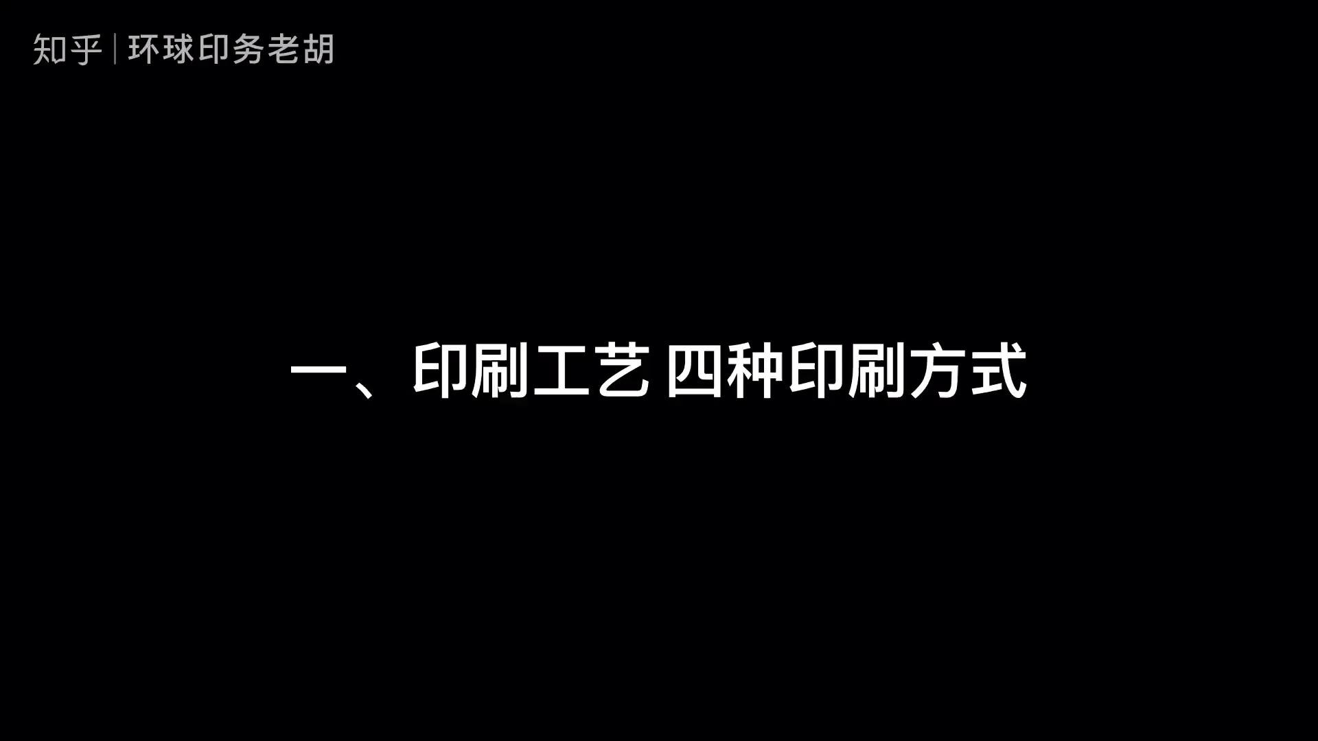杭州制版厂：百年老店的文化与创新