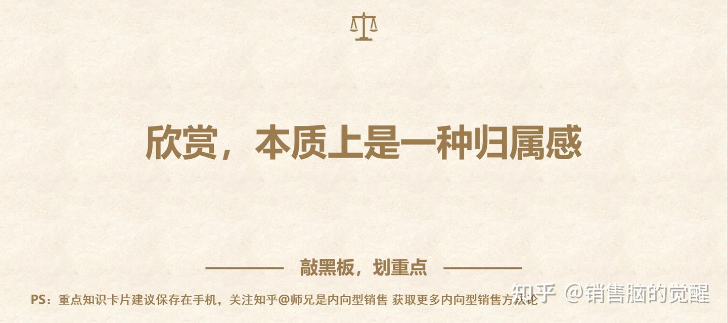一些做客情的方法 - 知乎
