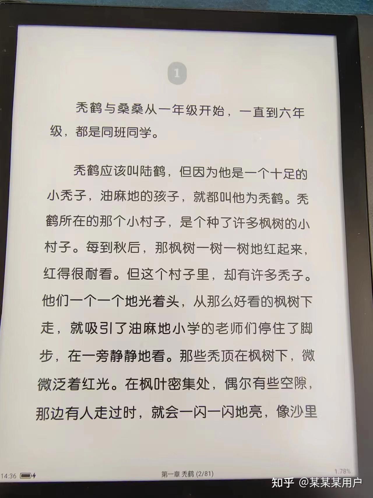 Meebook m7 