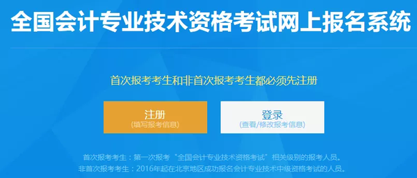 东奥会计在线2014云南会计继续教育考试试题及答案_会计从业考试会计电算化样题_注册会计考试