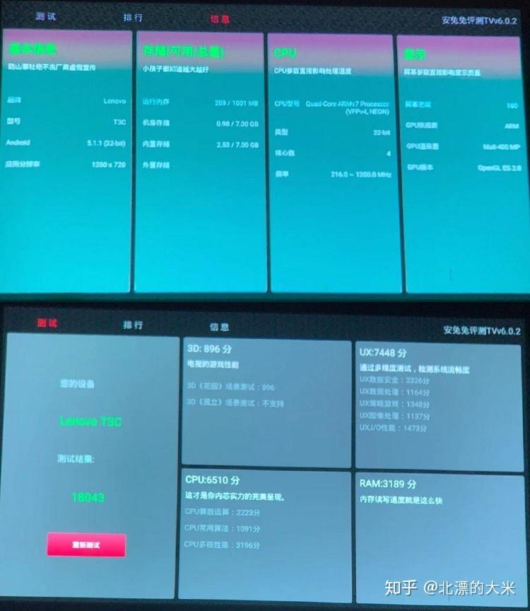 包包里的大电视丨联想智能投影仪t3c评测
