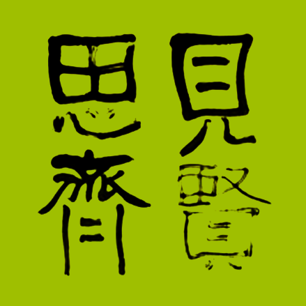 思齐俱乐部是做什么的又该如何参加思齐圈活动