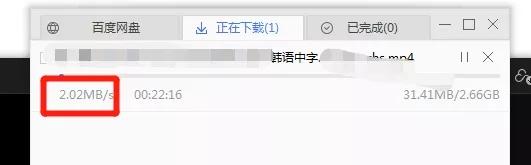 手机下载速度慢