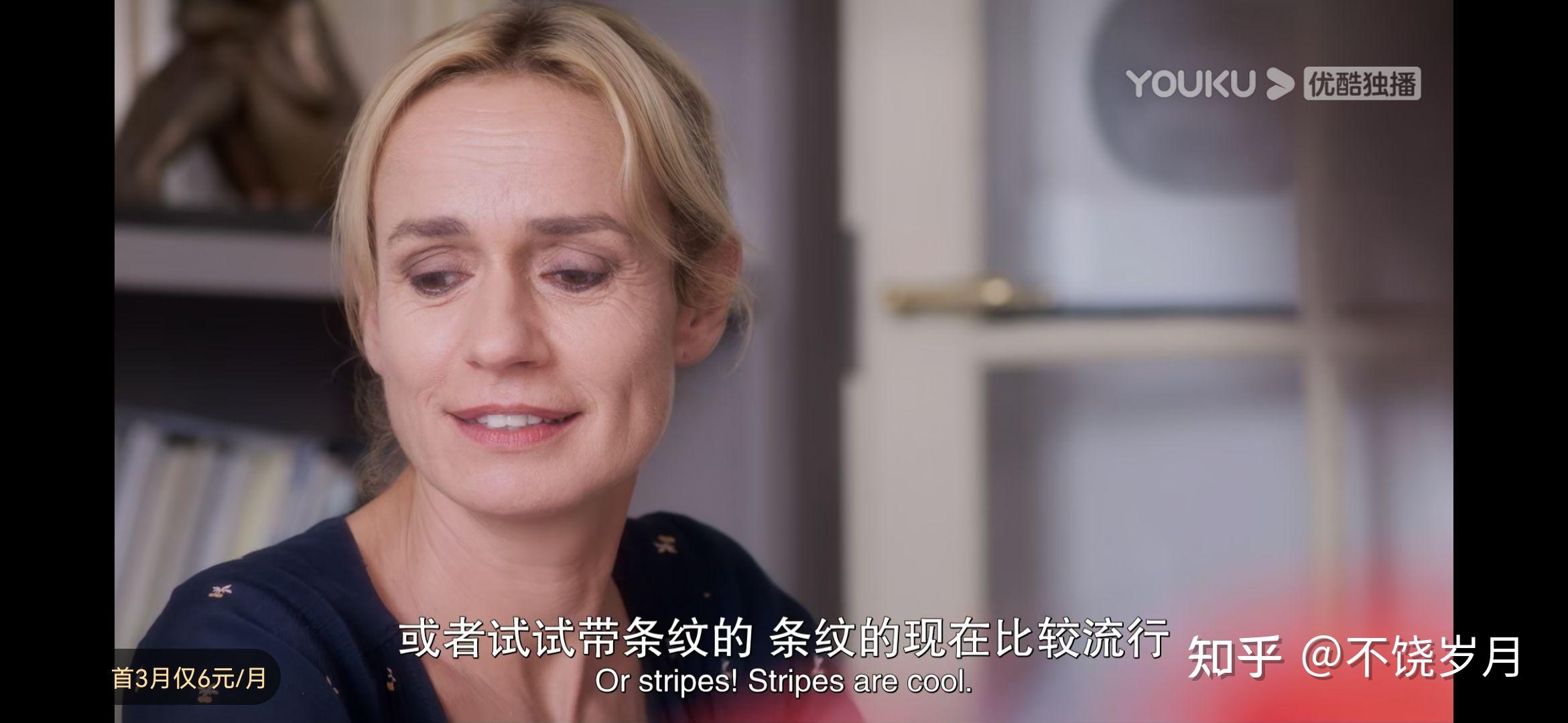 电影最后一课观后感
