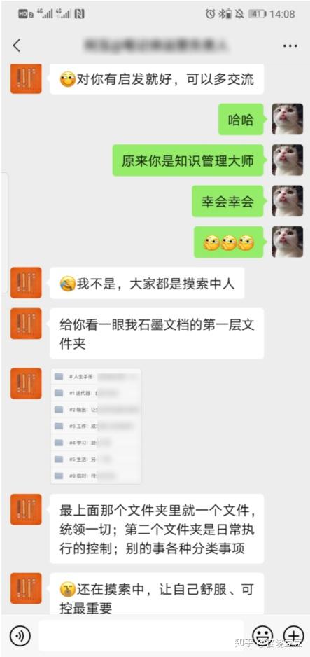 求助他人：遇到问题时，可以向同学、老师或在线论坛寻求帮助。(求助他人的意思是什么)