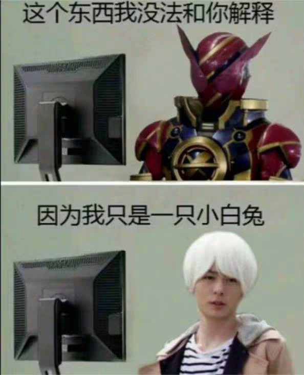 除开嘴臭v3还有什么好玩又搞笑的假面骑士表情包吗