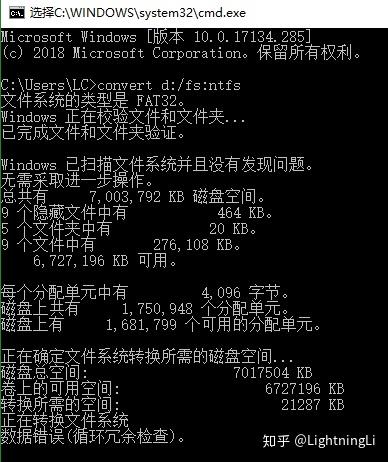 u盘的文件无法复制