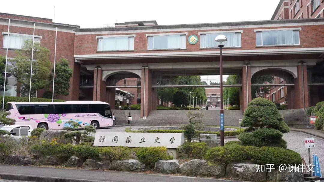 日本茶之旅在静冈县立大学上了一堂茶学课