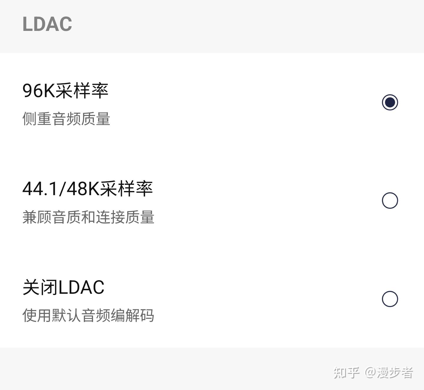 科普丨花大价钱买的耳机听个响?两步解锁高清音质