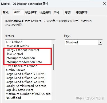 华硕板载Marvell-Aquantia 5G-10G网卡断流小结 - 知乎