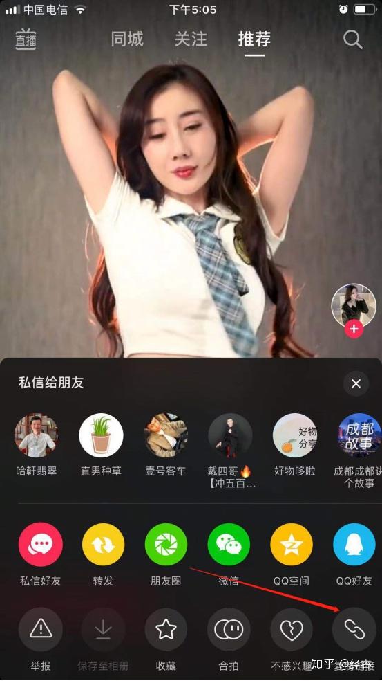 抖音好伙伴=抖音合作伙伴平台
