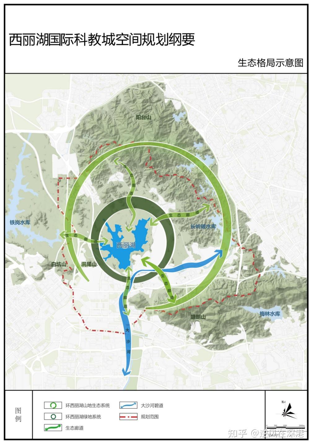 深圳市南山区--西丽湖国际科教城空间规划纲要（2023年） - 知乎