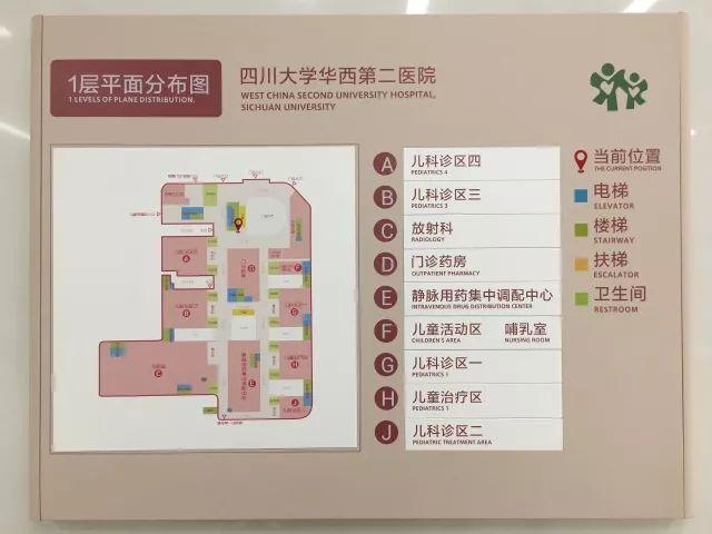 多图华西二院锦江院区试营业啦走带你提前qio一眼