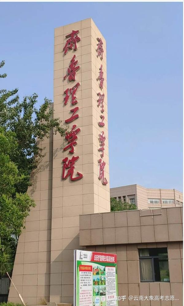 重庆民办二本大学有哪些大学_重庆民办二本大学排名_重庆民办二本的排名