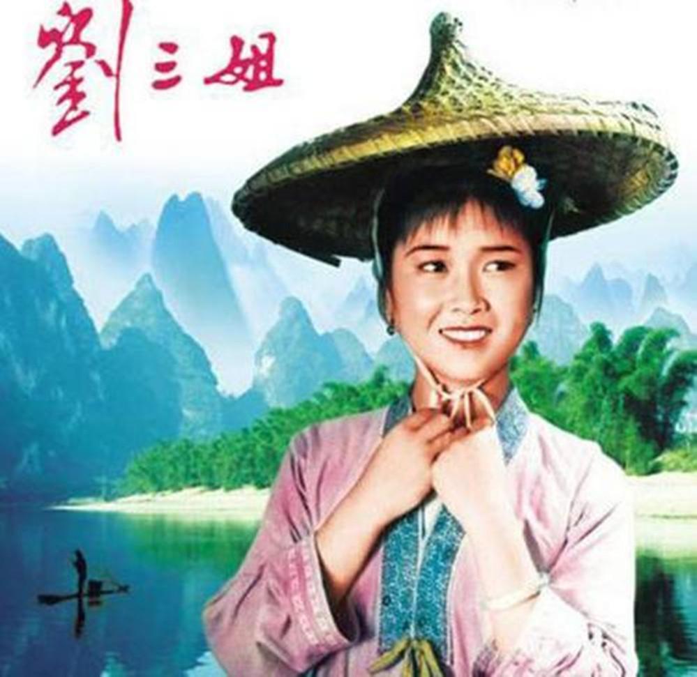 印象刘三姐
