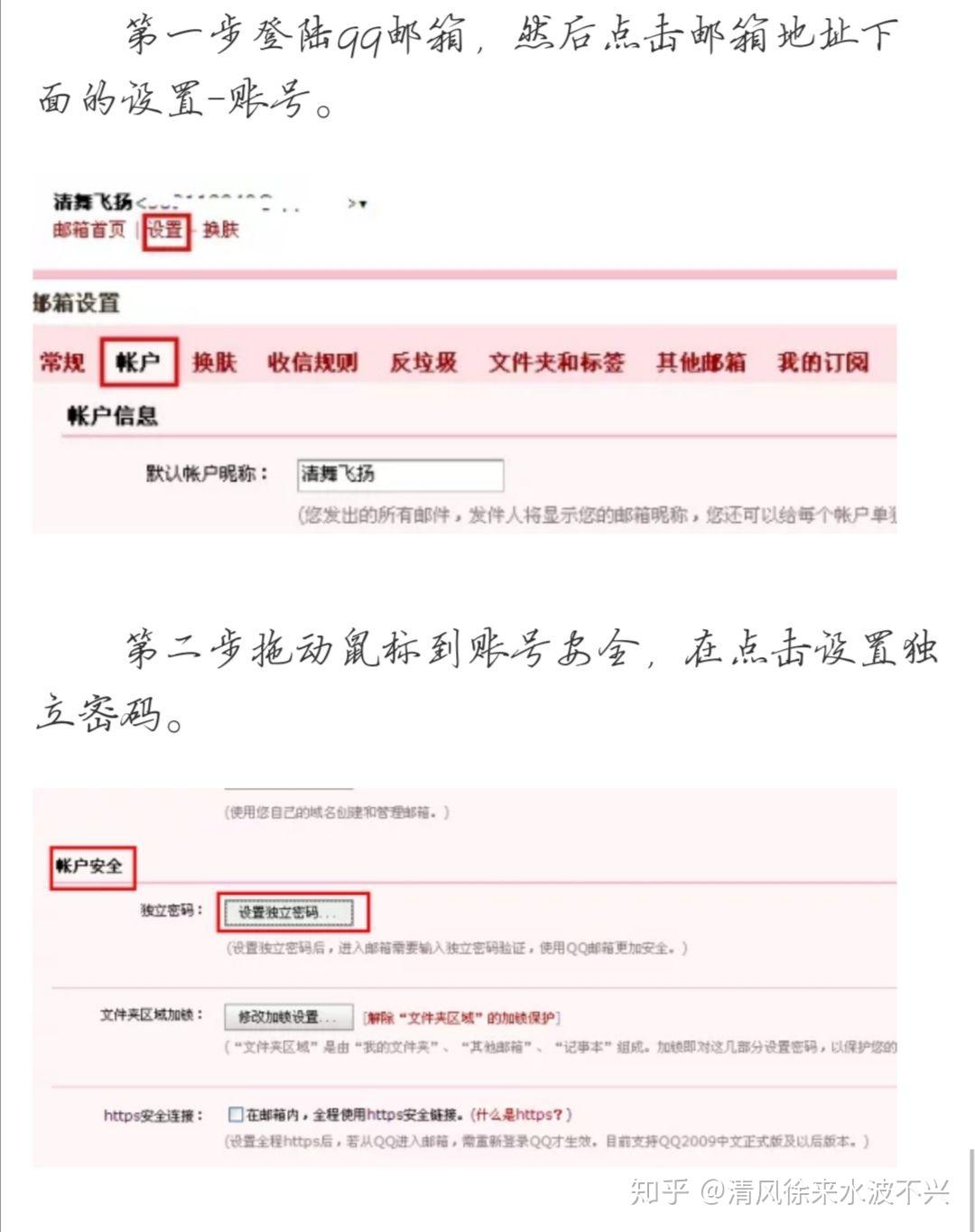 steam频繁收到邀请 v2-77402270e446ff1027bb8642333e6c95_r.jpg