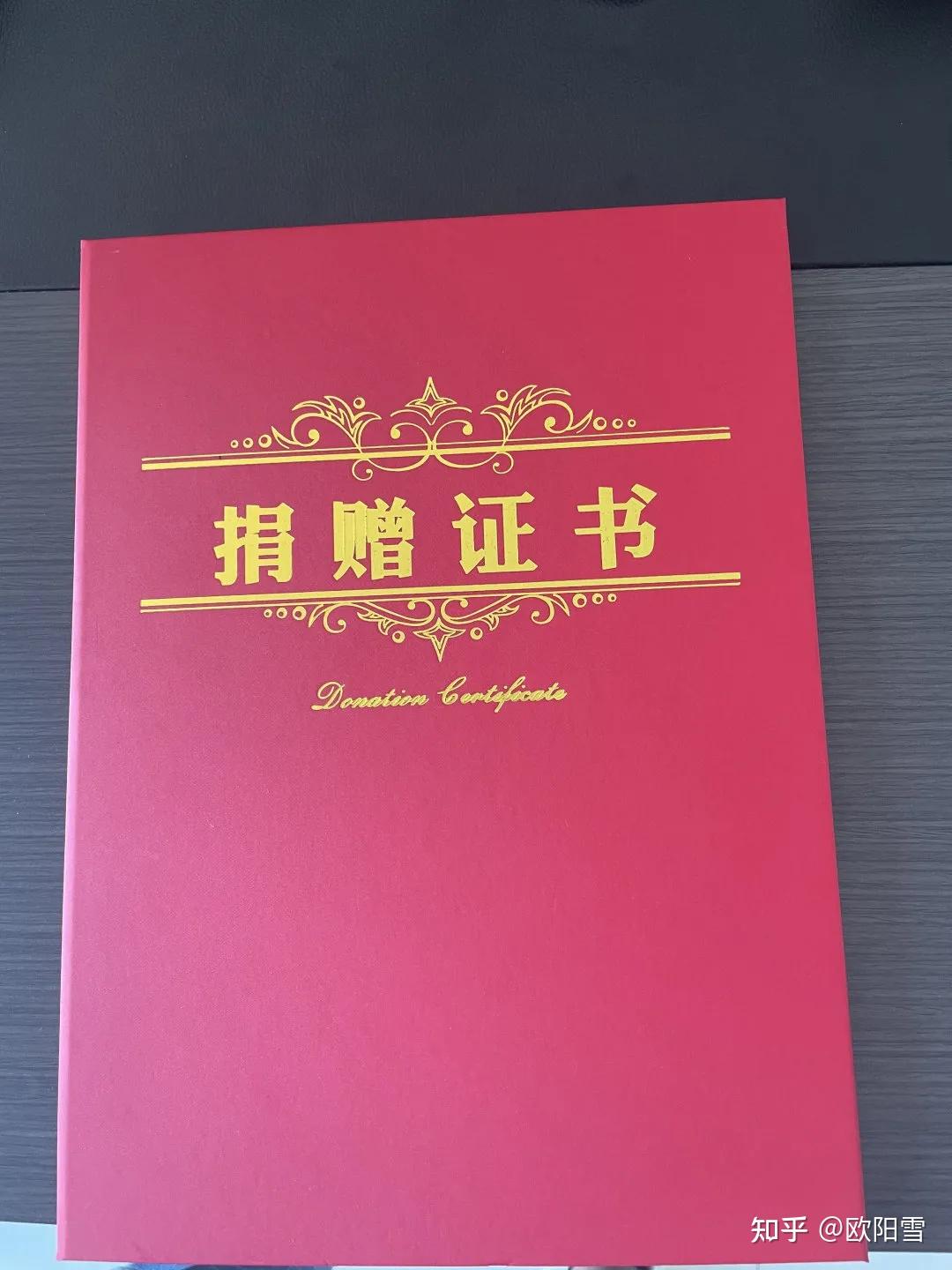 我校校长王增军受邀出席山东建筑大学建校65周年捐赠仪式