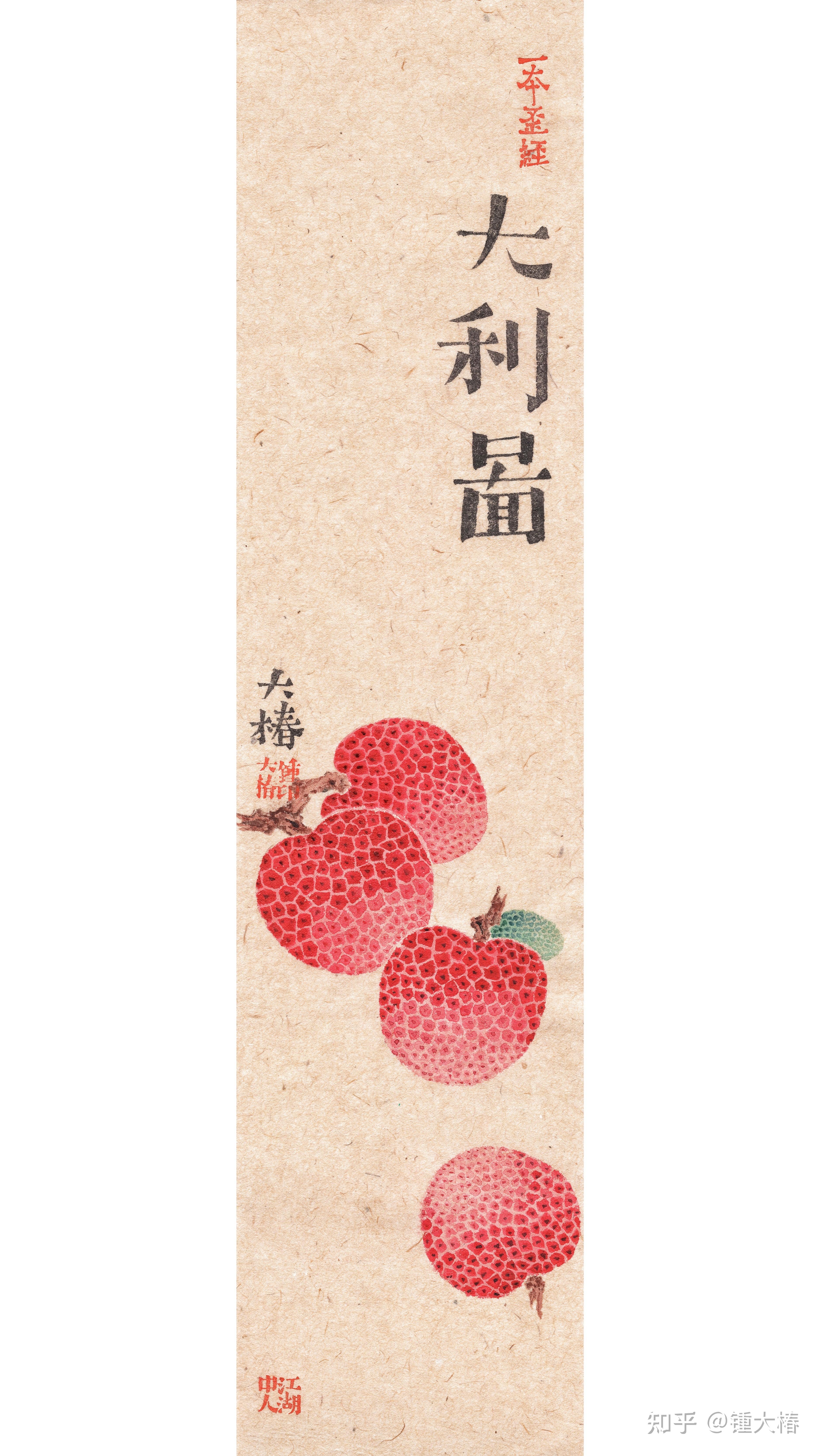大吉大利百无禁忌