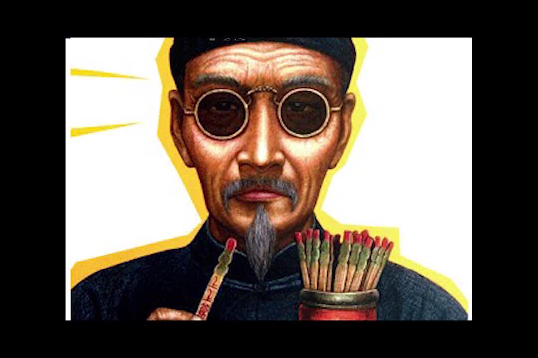 玄幻小说麻衣相师