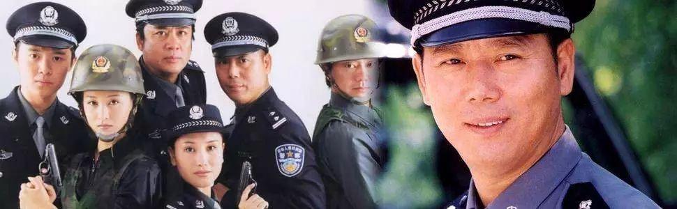 被停播的重案六组是我唯一喜欢警察题材的电视剧