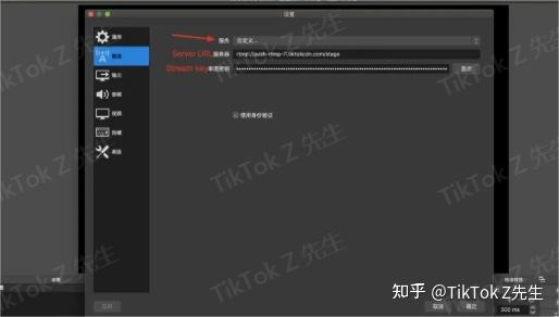 tiktok海外开直播_海外tiktok专线直播_tiktok跨境直播