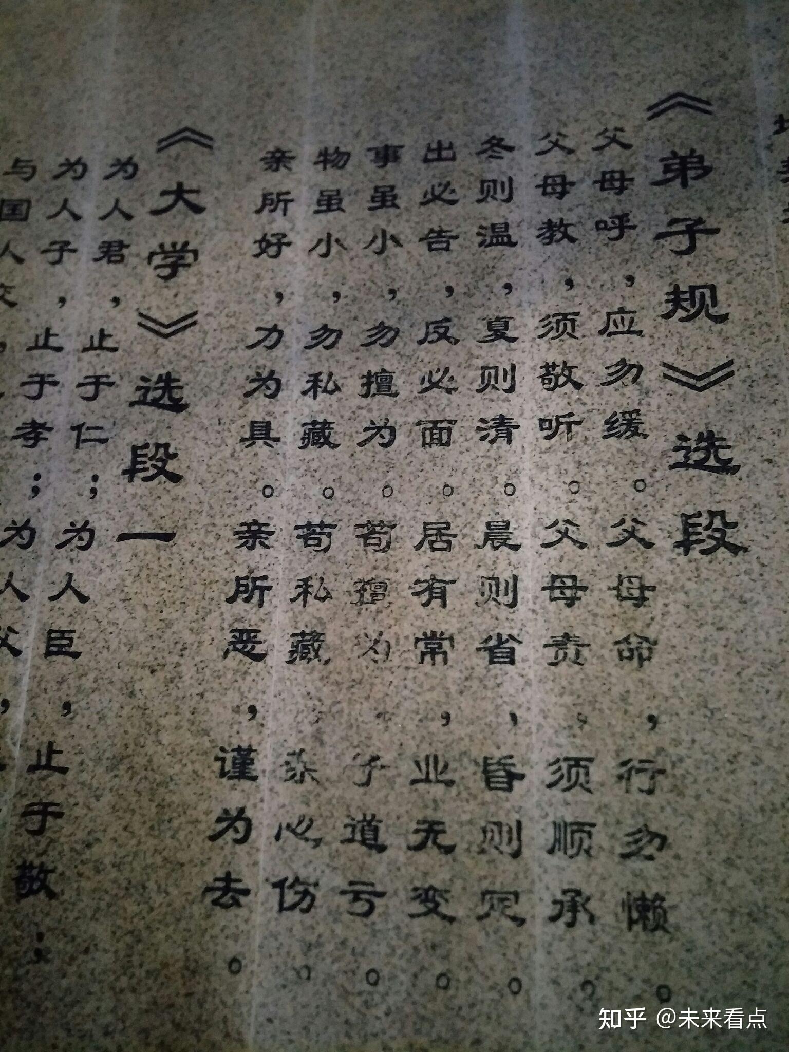 状元文化 - 知乎