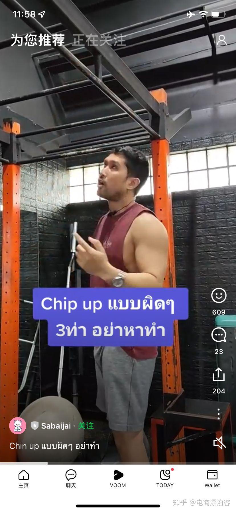 泰国社交软件——line的地位和功能介绍 - 知乎