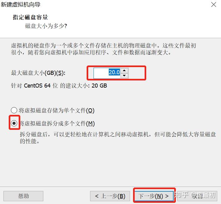 VMware下载、安装、卸载、使用-如何下载vmware虚拟机