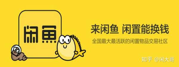 闲鱼发手机号码会限流吗知乎怎么解决