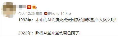 会画涩图的AI会有“XP”吗?插图26 会画涩图的AI会有“XP”吗?插图26