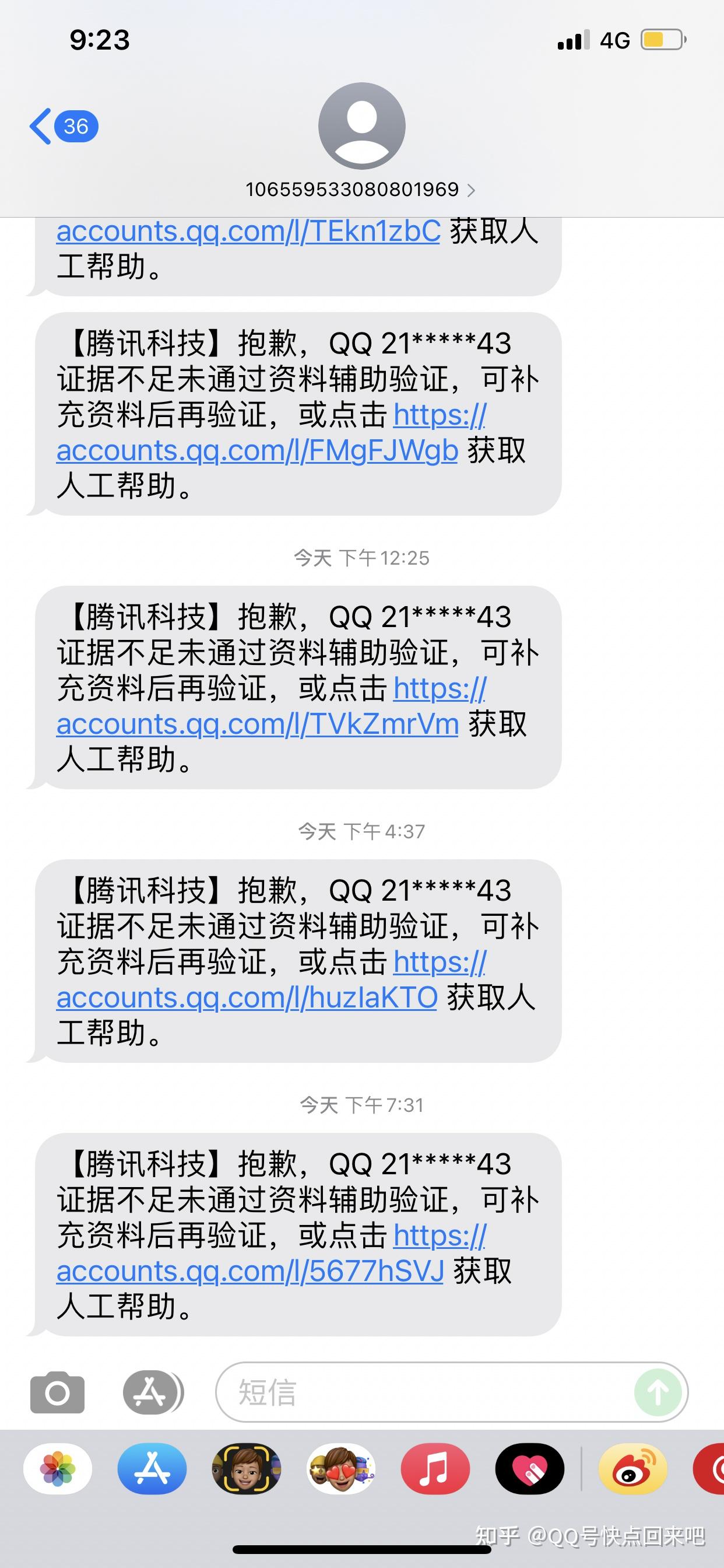 虚拟手机号码验证码香港可以用吗知乎的简单介绍 虚拟手机号码验证码香港可以用吗知乎的简单介绍