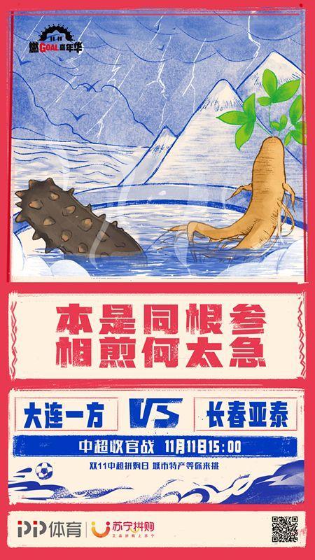 想看足球直播哪个APP比较好用?