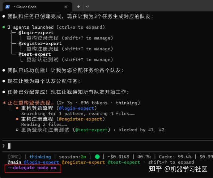 多智能体并行协作开发模式 Claude Code Agent Teams 完整上手攻略 - 知乎