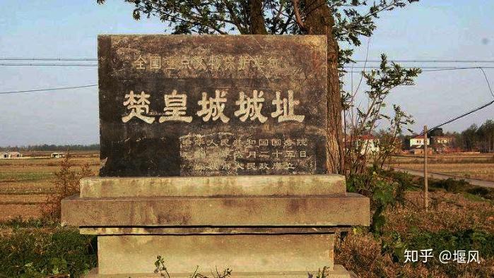 宜城市楚皇城遗址鄀国地处秦楚之间,随着春秋中期秦穆公称霸后,秦国也