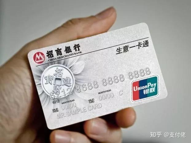 支付佬揭秘中介玩转招商信用卡的方法