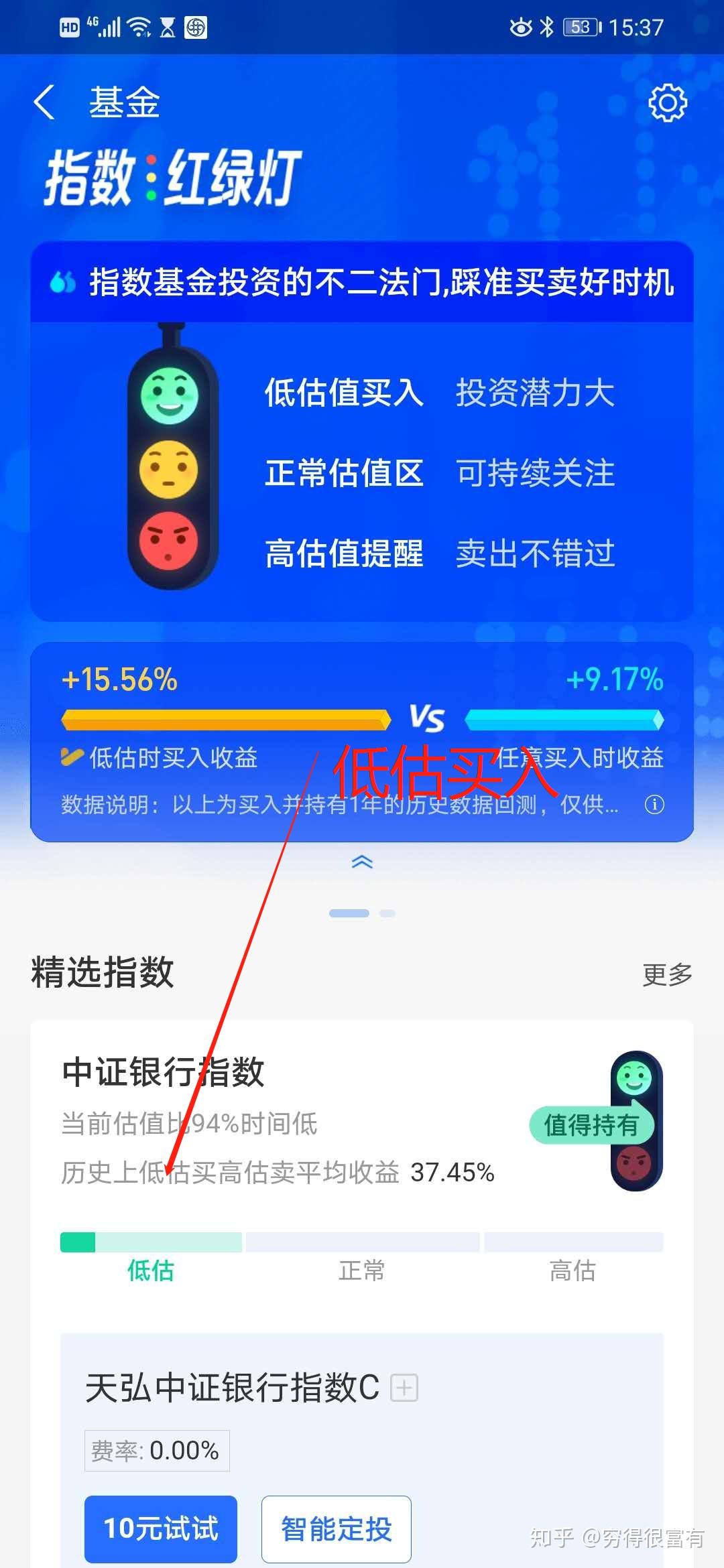 百家乐- 百家乐官方网站- 百家乐APP下载深圳市社会保险基金管理局关于调整失业保险金按月发放模式的通告