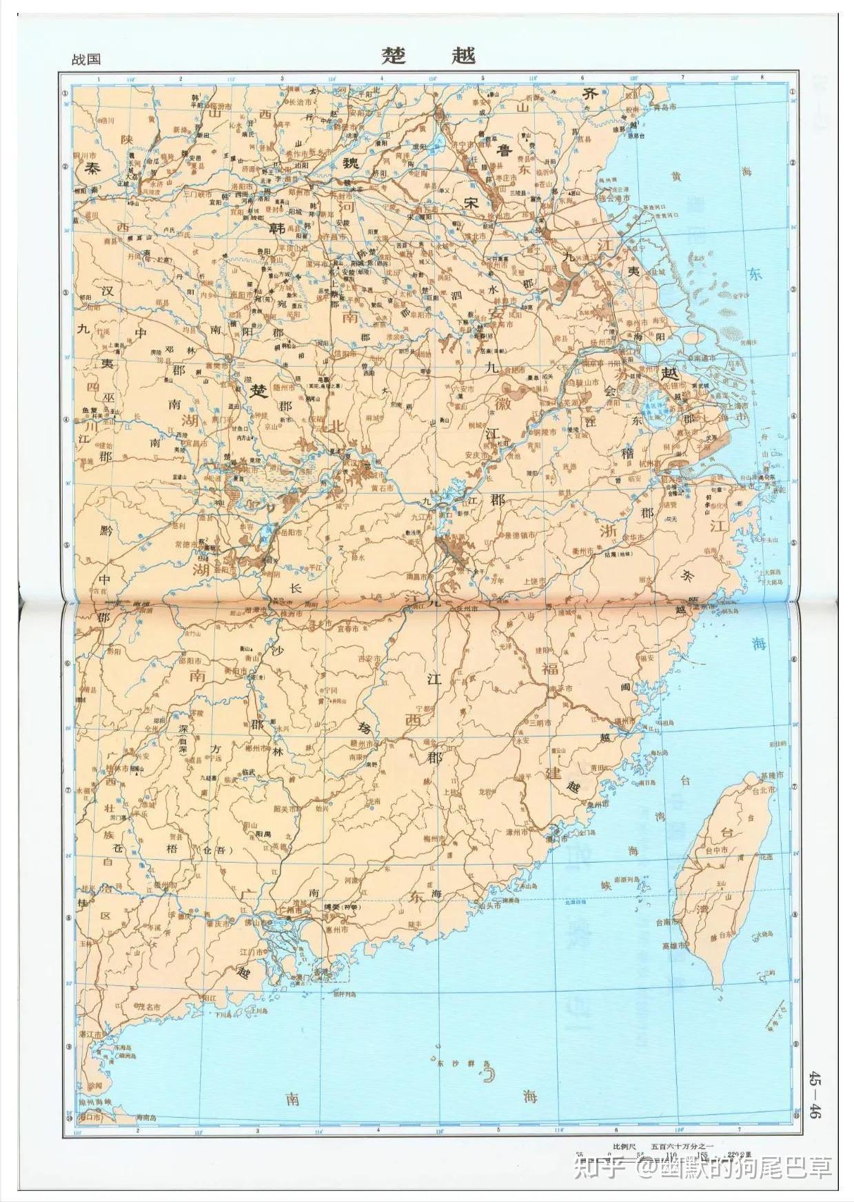 1982年10月第一版中国历史地图集原始社会至春秋战国时代