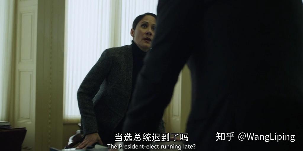 职场英语的艺术——《纸牌屋》台词解析S1E01 - 知乎