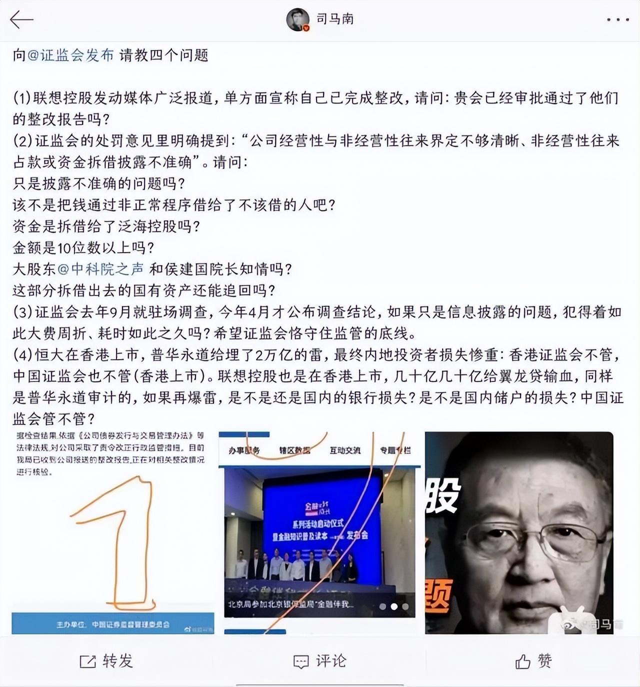 5亿多美元,被迫债务重组,所以,不劳烦明德先生,张捷和司马南等人的