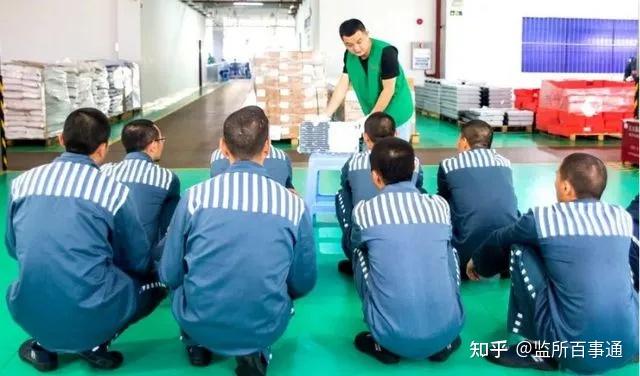 监狱服刑人员的囚服,为什么长这个样子 知乎