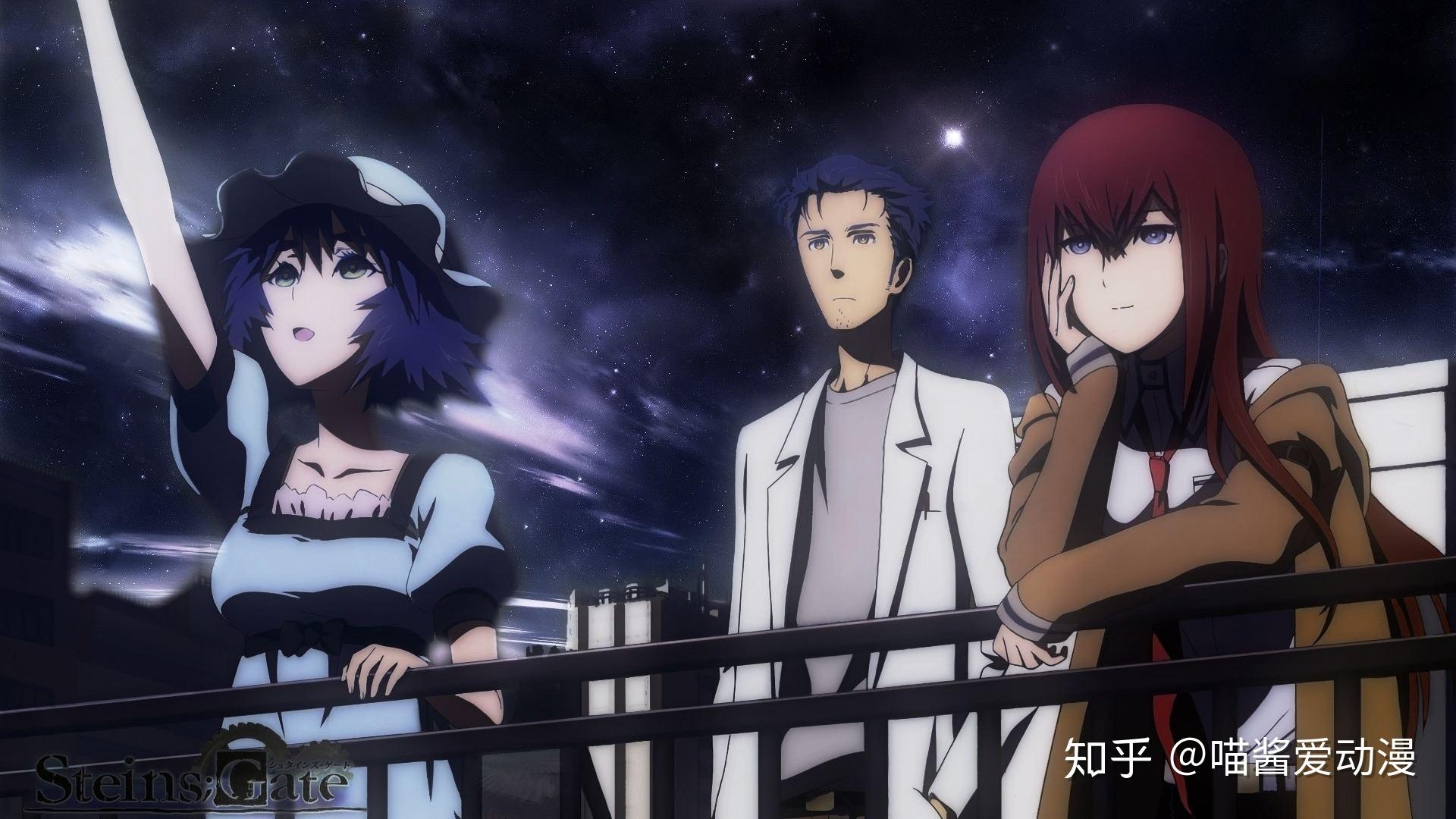 命运石之门跳跃无数时间线的孤独战斗爱的一直是你