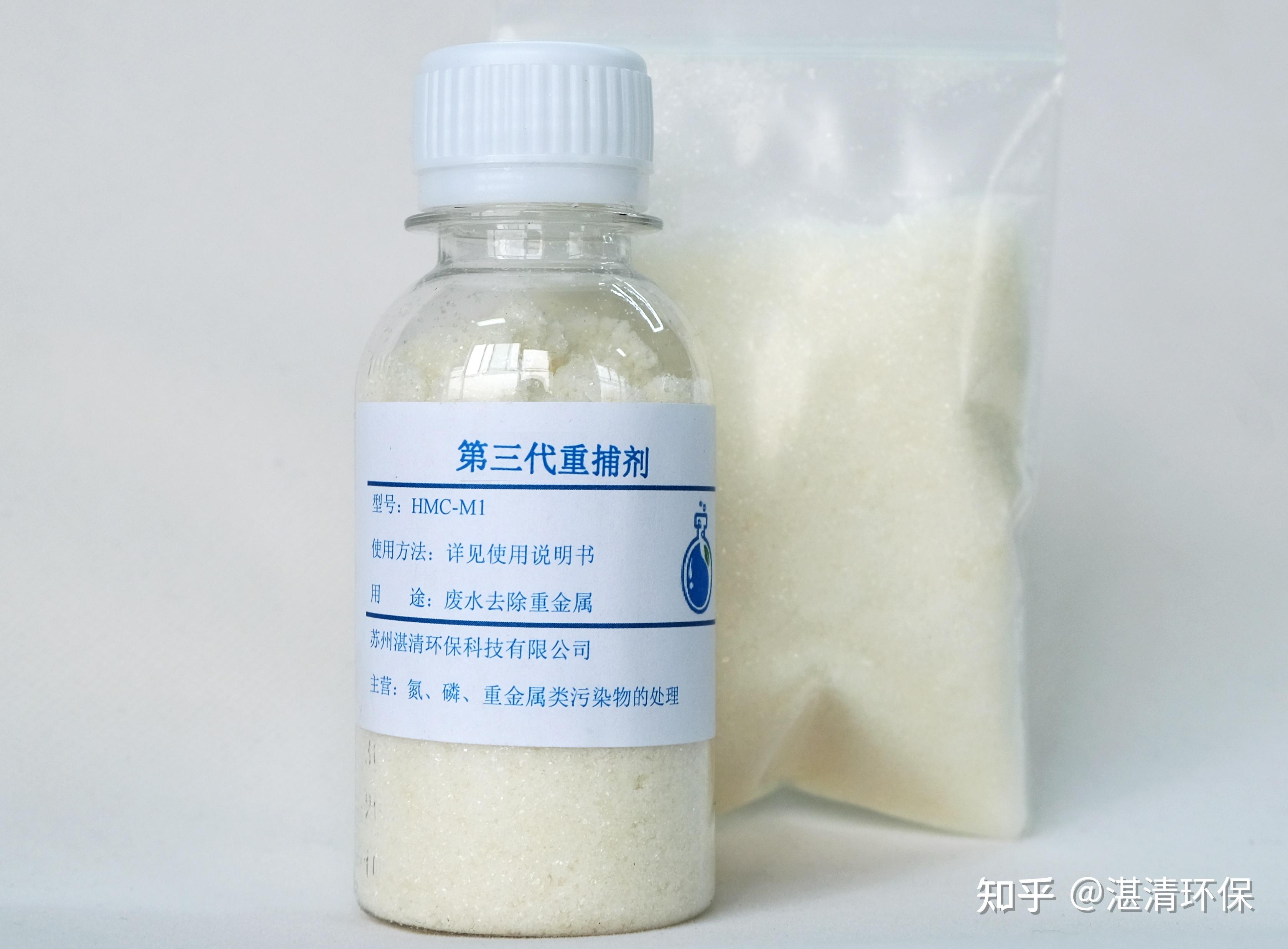 调节为一定碱性后,再通过向重金属废水中投加硫化钠或硫化钾等硫化物