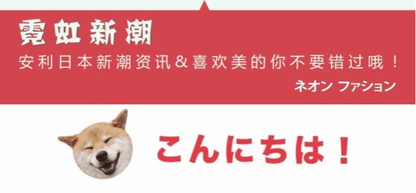 大至人生方向 小至生活防晒 她45岁仍是日本全民理想型 知乎