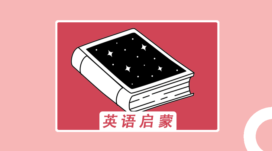如何进行英语的分级阅读 我用3年的亲子共读经验告诉你 知乎 如何进行英语的分级阅读 我用3年的亲子共读经验告诉你 知乎