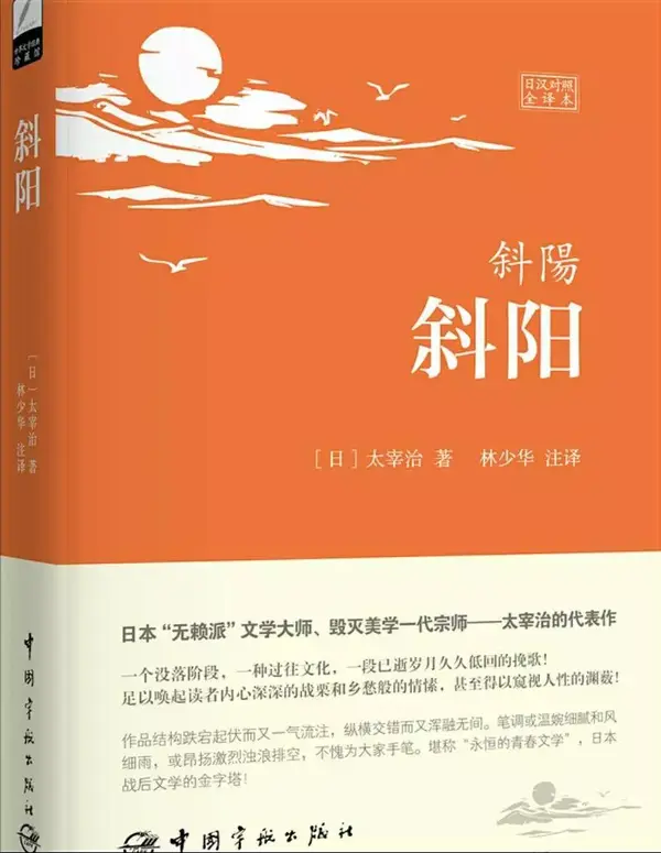 元气好书 斜阳 黑夜虽到来 却是黎明的开端 知乎 元气好书 斜阳 黑夜虽到来 却是黎明的开端 知乎