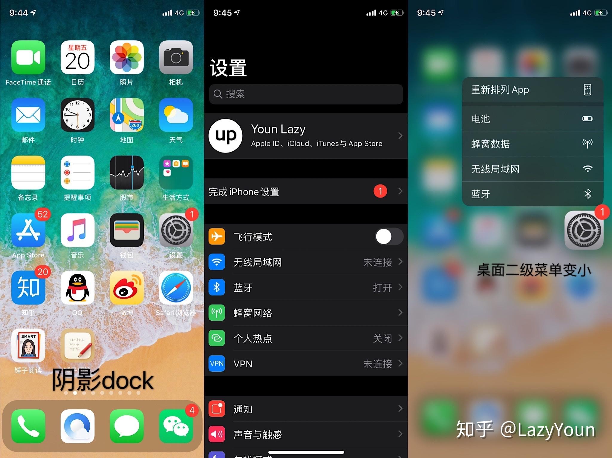 ios13正式版更新及亮点20190920