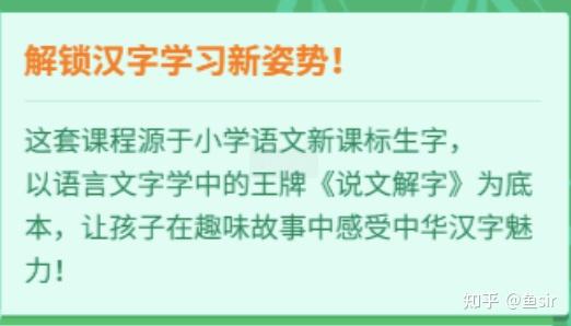 鱼sir评测 画啦啦小灯塔 00字课程实测 真相往往不是广告说的那样 知乎